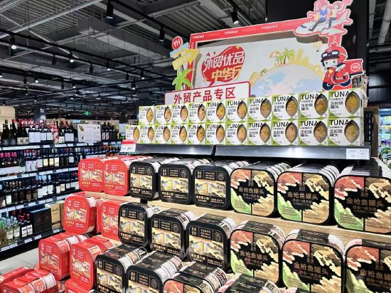 港陆证券 首批外贸受阻商品上架永辉，超300家进入采购洽谈阶段