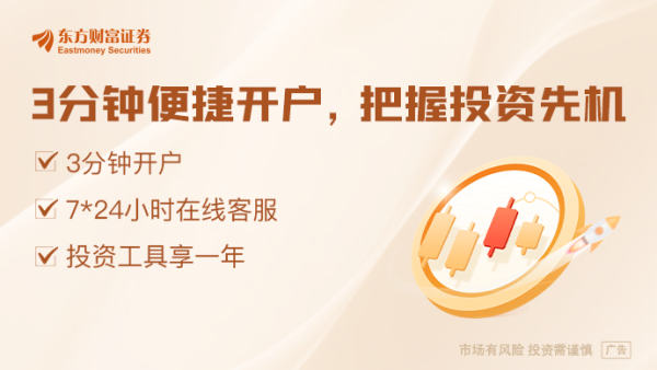 金港赢配资 上海专精特新中小企业即将再迎政策红利 “种子期”企业金融支持力度待提升