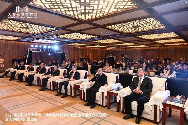 宝尚配资 重庆，就是大都会 | 系列二：重庆大都会东方广场蝶变升级四部曲