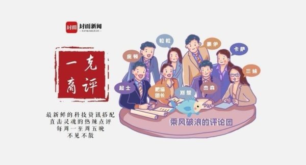 汇操盘 一克商评｜联想提前放出三代将重启TF卡槽的信息，是个聪明的策略