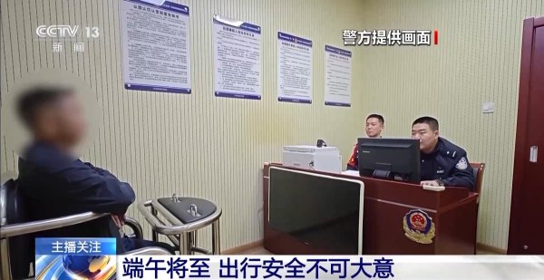 创盈在线 假期出行别大意&#32;铁路警方已处理多起财物被盗案件